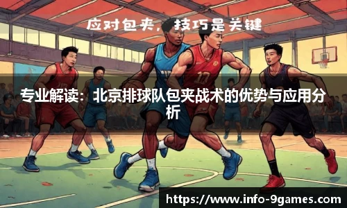 九游会j9官方网站